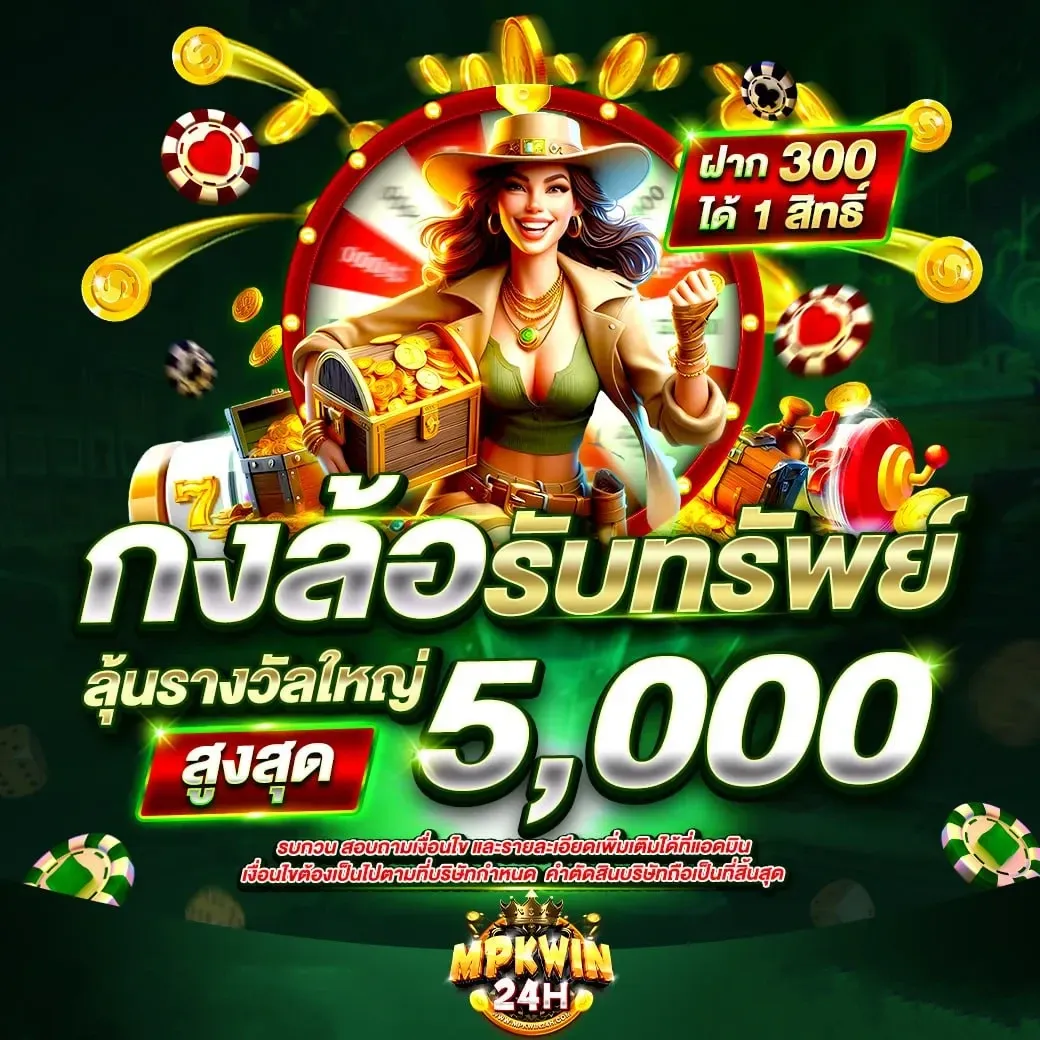 กงล้อ by mpkwin 24